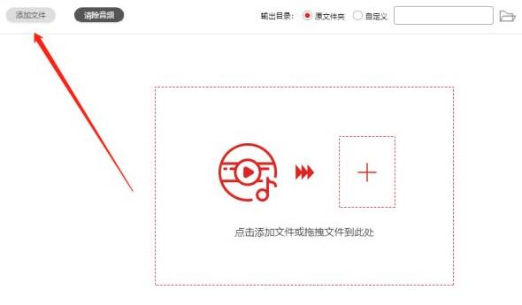 闪电音频剪辑软件手动输入选中音频时间段的操作方法截图