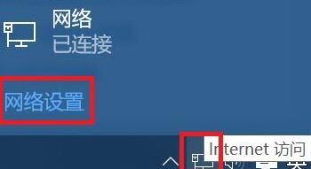 WIN10下xbox控制台不能显示好友的处理操作步骤截图