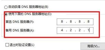 WIN10下xbox控制台不能显示好友的处理操作步骤截图