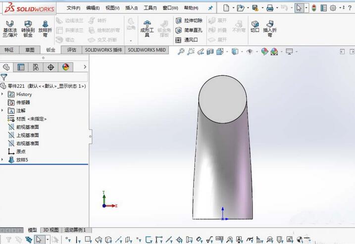 Solidworks开启激活确认角落功能的详细步骤截图