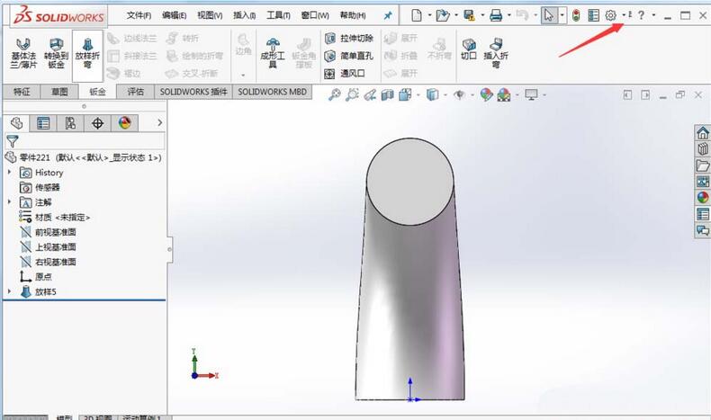 Solidworks开启激活确认角落功能的详细步骤截图