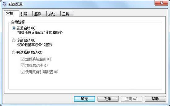 win7提高开机速度的操作步骤截图