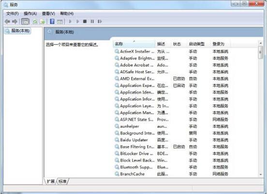 win7提高开机速度的操作步骤截图