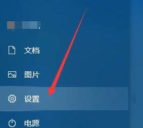 WIN10系统键盘长按变连击的解决技巧截图