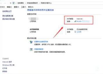 WIN10电脑遇到DNS劫持提示ERROR 404--NOT FOUND的处理操作教程截图