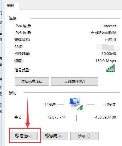 WIN10电脑遇到DNS劫持提示ERROR 404--NOT FOUND的处理操作教程截图