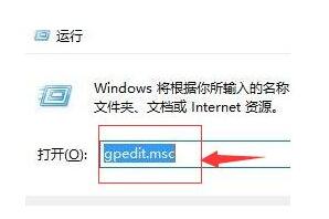 WIN10系统不能打开任务管理器的处理操作步骤截图