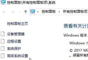 WIN10 cmd提示不是内部或外部命令的处理方法截图