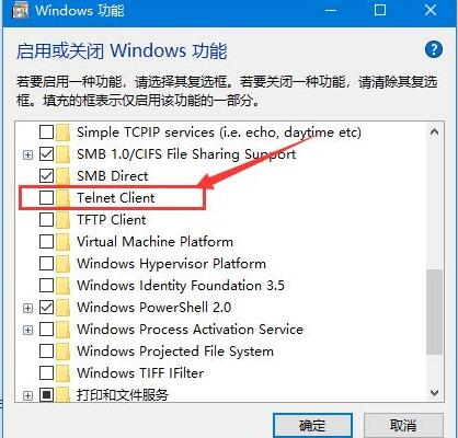 WIN10 cmd提示不是内部或外部命令的处理方法截图