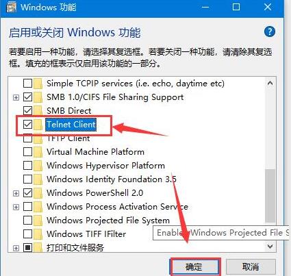 WIN10 cmd提示不是内部或外部命令的处理方法截图