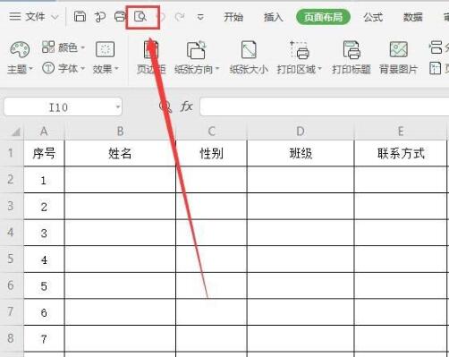 wps2019表格设置顶端标题行的操作流程截图