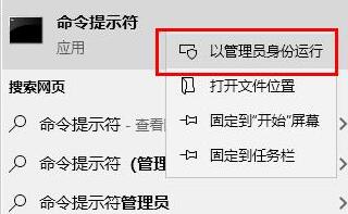 WIN10出现更新错误0x8007371b的处理操作内容截图