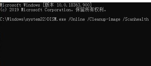 WIN10出现更新错误0x8007371b的处理操作内容截图