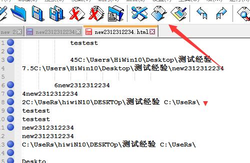 Notepad++工具栏显示小型标准图标的操作方法截图