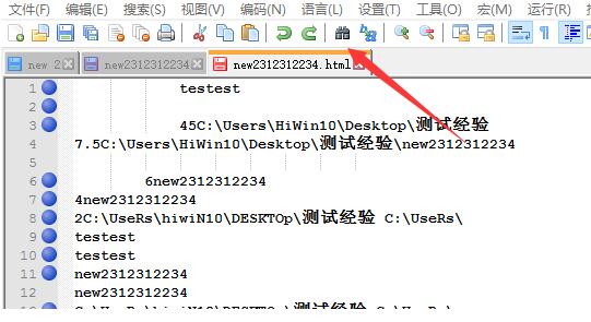 Notepad++工具栏显示小型标准图标的操作方法截图