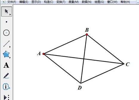 几何画板中使用菱形制作椭圆的操作流程截图