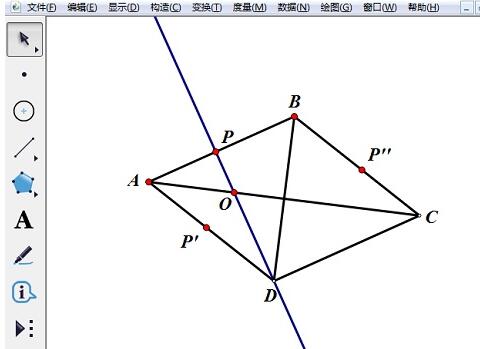 几何画板中使用菱形制作椭圆的操作流程截图