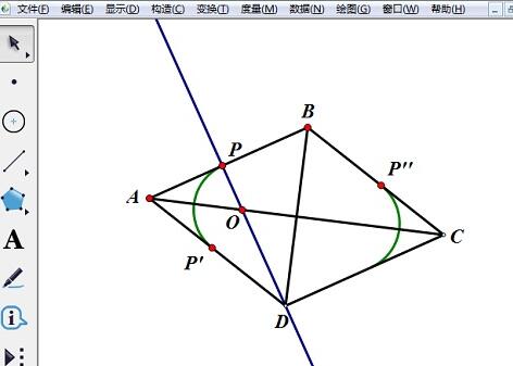 几何画板中使用菱形制作椭圆的操作流程截图