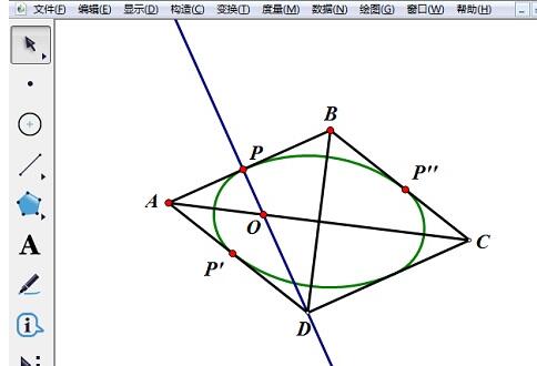 几何画板中使用菱形制作椭圆的操作流程截图