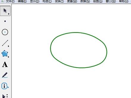 几何画板中使用菱形制作椭圆的操作流程截图