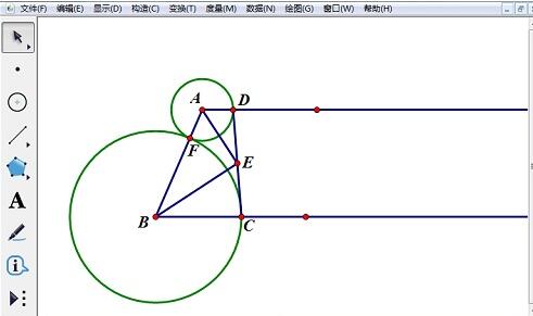 使用几何画板构造梯形内角平分线的详细步骤截图