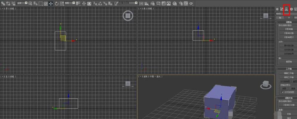 3Ds MAX仅调整轴位置的操作方法截图
