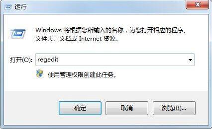 win7电脑找不到helpctr.exe文件的解决步骤截图