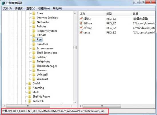 win7电脑找不到helpctr.exe文件的解决步骤截图