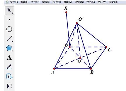 几何画板绘制正四棱台的详细步骤截图