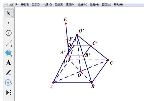 几何画板绘制正四棱台的详细步骤截图