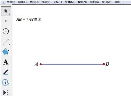 几何画板构造相等线段的操作方法截图