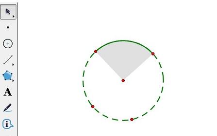 使用几何画板制作扇形统计图的操作步骤截图