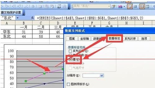 Excel折线图设置坐标轴起点不为0的操作教程截图