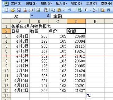 Excel表格打印时没有表格线的解决方法截图