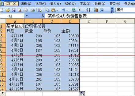 Excel表格打印时没有表格线的解决方法截图