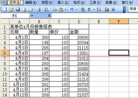 Excel表格打印时没有表格线的解决方法截图