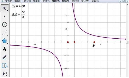 使用几何画板绘制反比例函数的简单教程截图