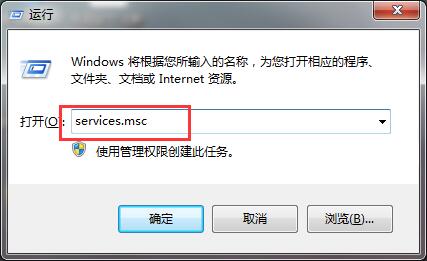 win7关闭dwm.exe程序的操作流程截图