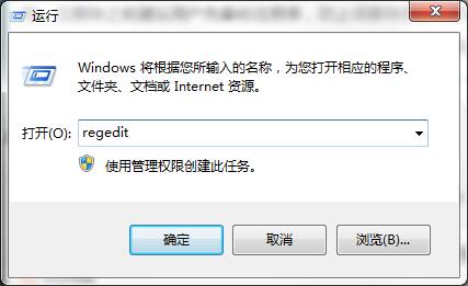 win7闪屏后未响应的解决技巧截图