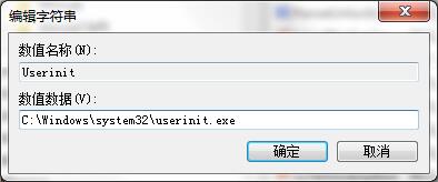 win7系统ie浏览器中毒了的处理操作讲述截图