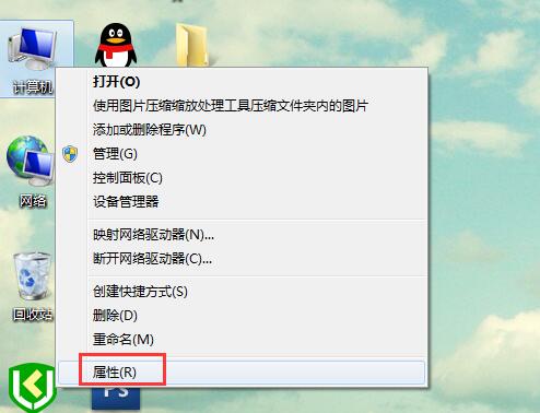 win7加入工作组的方法截图