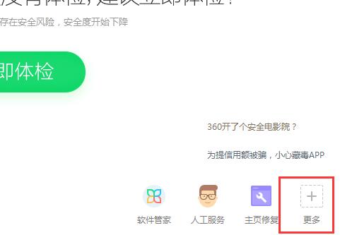 win10系统去除弹窗广告的操作步骤截图