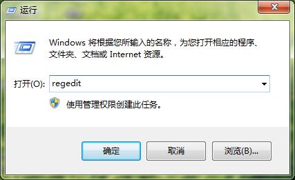 win7系统中命令提示符被禁用的处理操作讲述截图