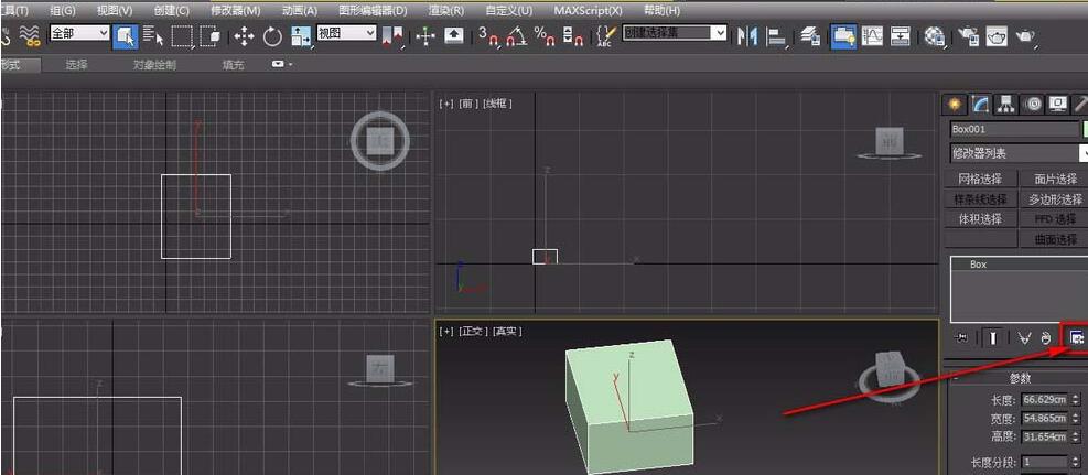 3dmax将命令添加到修改器集中的操作方法截图