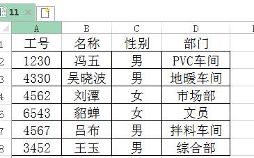 Excel复制粘贴时不复制隐藏数据的操作方法截图