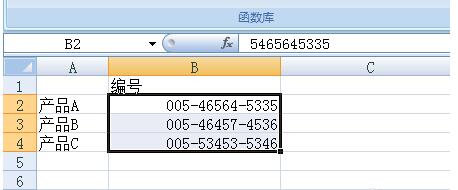 Excel将单元格数据按指定格式显示的操作内容截图