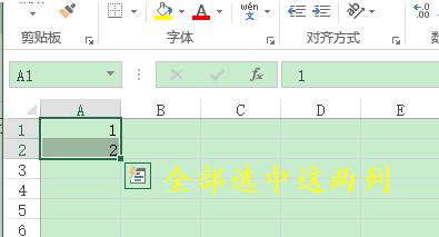 Excel快速填充数字序号的详细教程截图