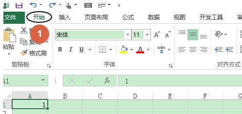 Excel快速填充数字序号的详细教程截图