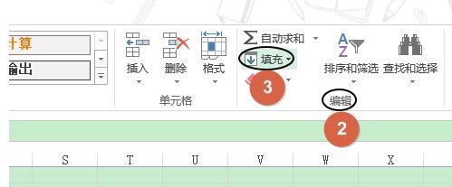 Excel快速填充数字序号的详细教程截图