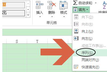 Excel快速填充数字序号的详细教程截图